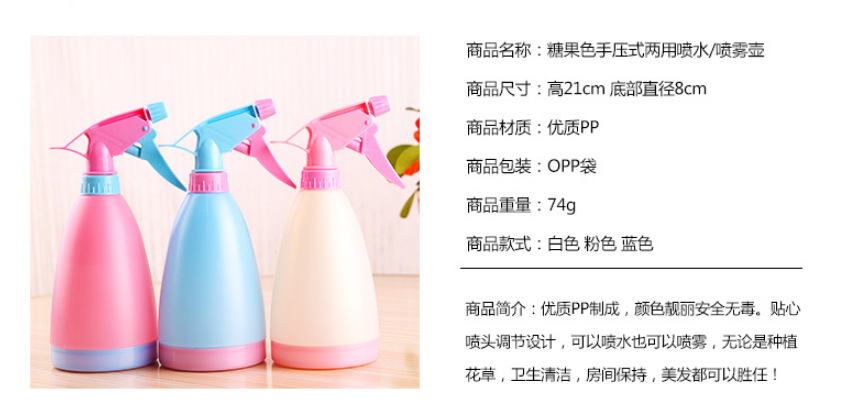 Hand Pressure Candy Color Watering Pot Watering Can Spray Pot Sprinkling Can Gardening Watering Sprayer Small Spray Bottle Hand Pressure Candy Color Watering Pot Watering Can Spray Pot Sprinkling Can Gardening Watering Sprayer Small Spray Bottle