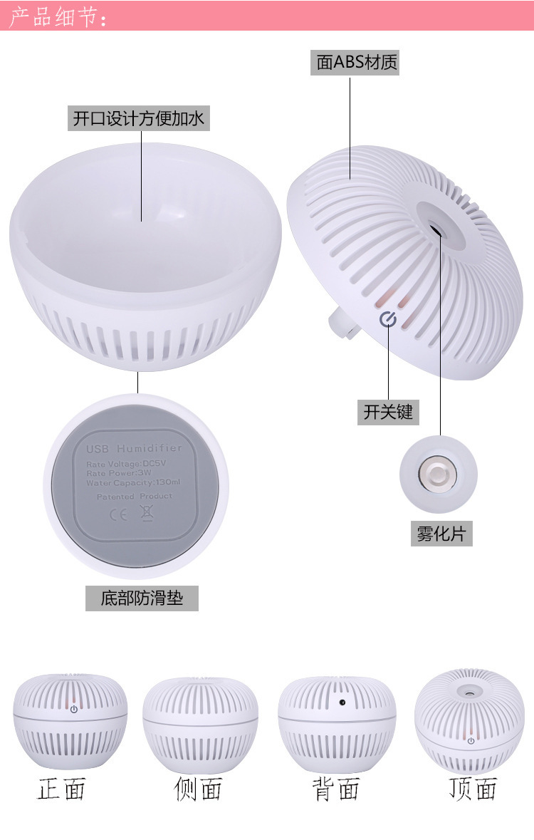 New humidifier aroma machine desktop car USB charging wood grain disinfection purifier humidification sprayer New humidifier aroma machine desktop car USB charging wood grain disinfection purifier humidification sprayer