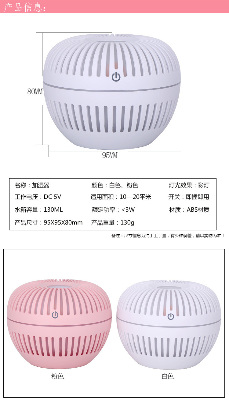 New humidifier aroma machine desktop car USB charging wood grain disinfection purifier humidification sprayer New humidifier aroma machine desktop car USB charging wood grain disinfection purifier humidification sprayer