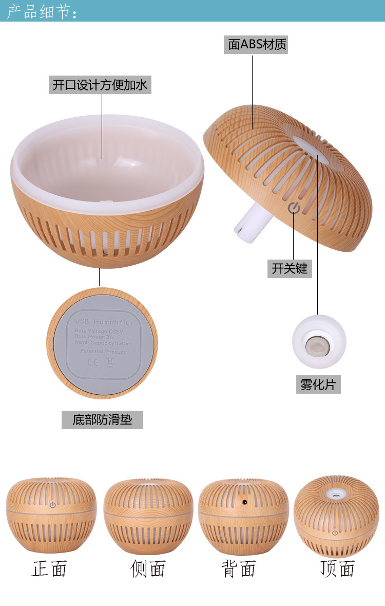 New humidifier aroma machine desktop car USB charging wood grain disinfection purifier humidification sprayer New humidifier aroma machine desktop car USB charging wood grain disinfection purifier humidification sprayer