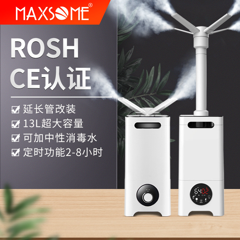 13L Large Capacity Industrial Humidifier Factory Supermarket Vegetable Preservation Disinfection Ultrasonic Atomization Sterilization Sprayer