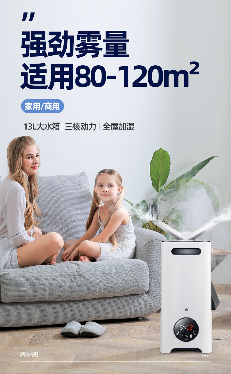 13L Large Capacity Industrial Humidifier Factory Supermarket Vegetable Preservation Disinfection Ultrasonic Atomization Sterilization Sprayer 13L Large Capacity Industrial Humidifier Factory Supermarket Vegetable Preservation Disinfection Ultrasonic Atomization Sterilization Sprayer