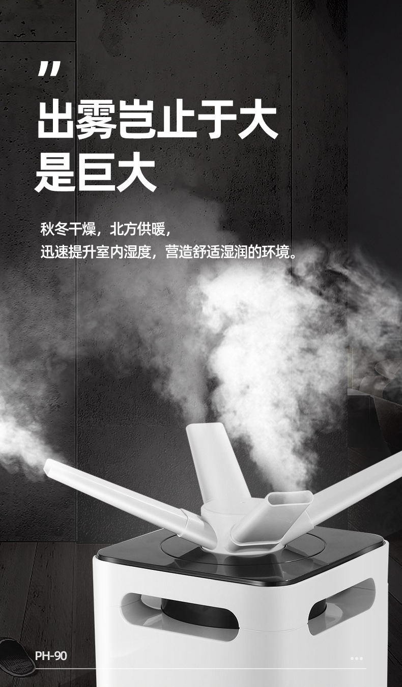 13L Large Capacity Industrial Humidifier Factory Supermarket Vegetable Preservation Disinfection Ultrasonic Atomization Sterilization Sprayer 13L Large Capacity Industrial Humidifier Factory Supermarket Vegetable Preservation Disinfection Ultrasonic Atomization Sterilization Sprayer