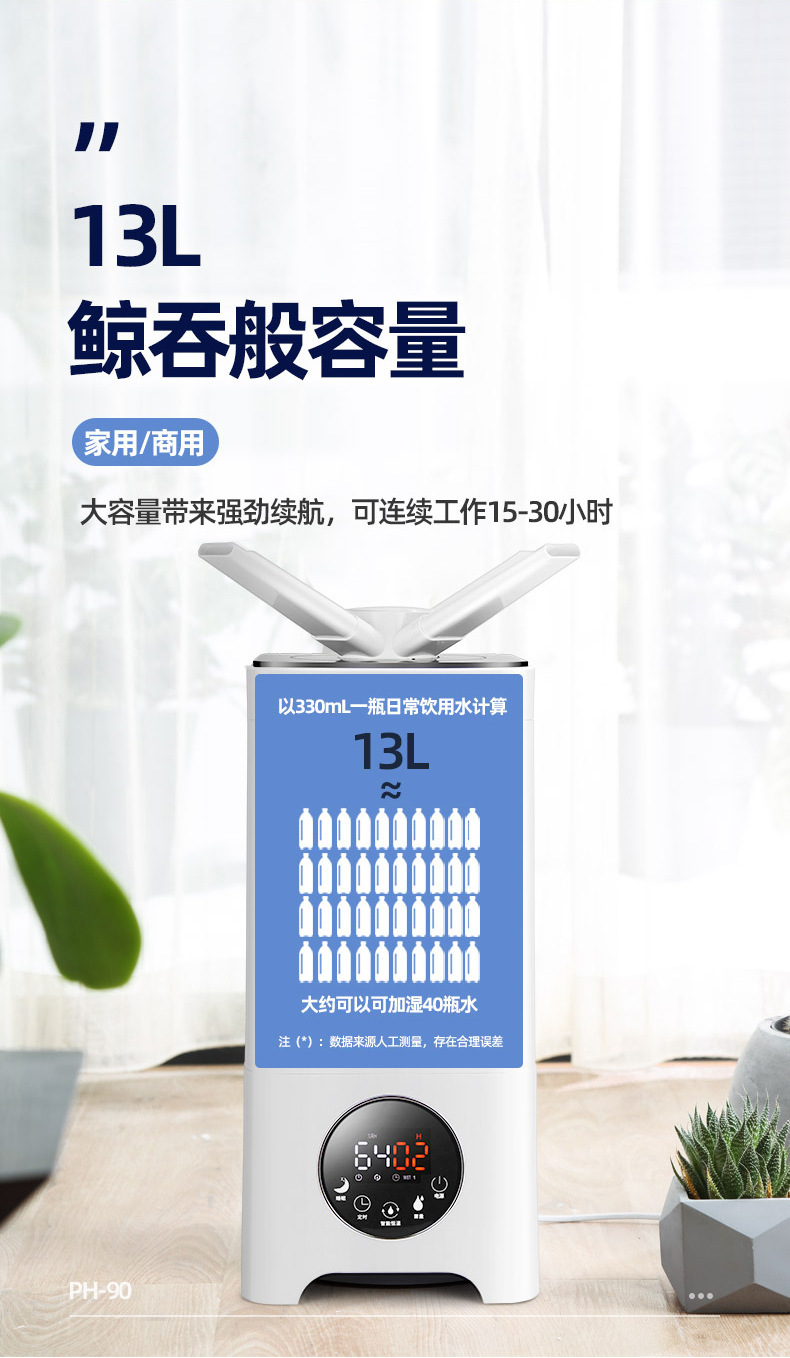 13L Large Capacity Industrial Humidifier Factory Supermarket Vegetable Preservation Disinfection Ultrasonic Atomization Sterilization Sprayer 13L Large Capacity Industrial Humidifier Factory Supermarket Vegetable Preservation Disinfection Ultrasonic Atomization Sterilization Sprayer