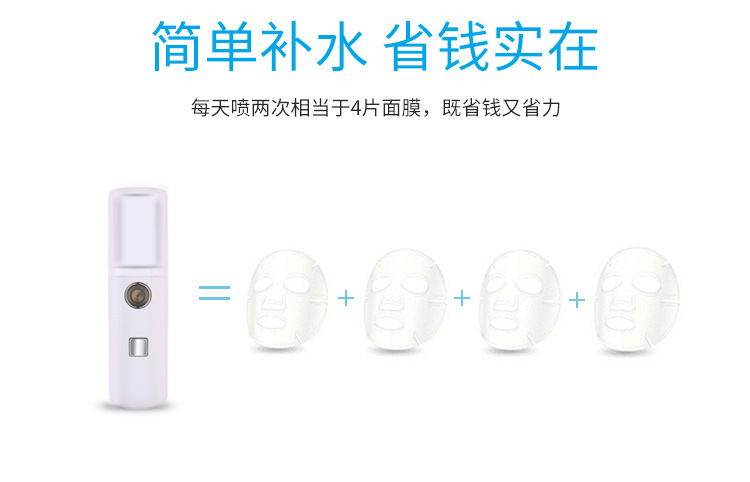 Factory in Stock Chinese and English Packaging Handheld Portable Beauty Instrument Artifact Face Steaming Humidifier Nano Mist Sprayer