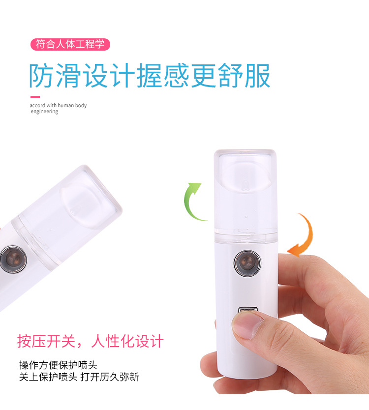 Factory in Stock Chinese and English Packaging Handheld Portable Beauty Instrument Artifact Face Steaming Humidifier Nano Mist Sprayer