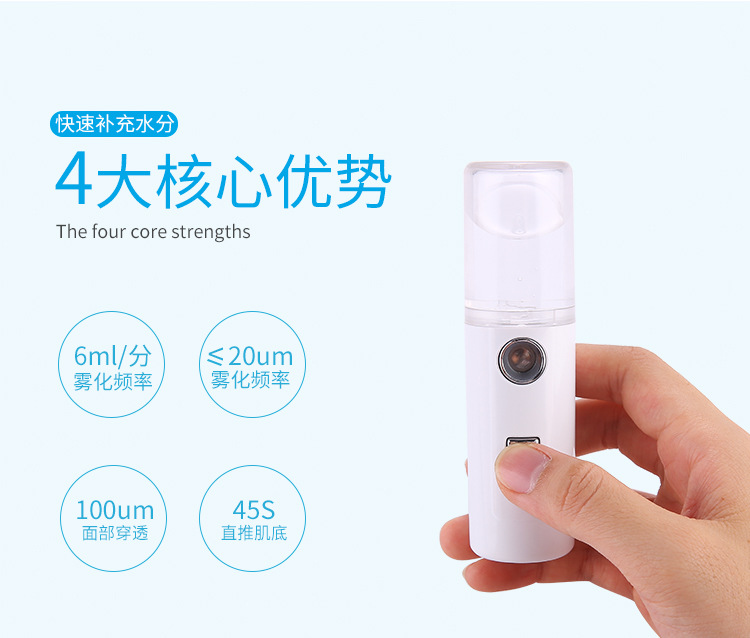 Factory in Stock Chinese and English Packaging Handheld Portable Beauty Instrument Artifact Face Steaming Humidifier Nano Mist Sprayer