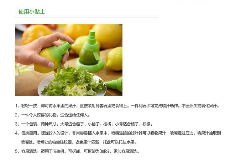 Kitchen new handy fruit juice sprayer juice extractor lemon juice extractor