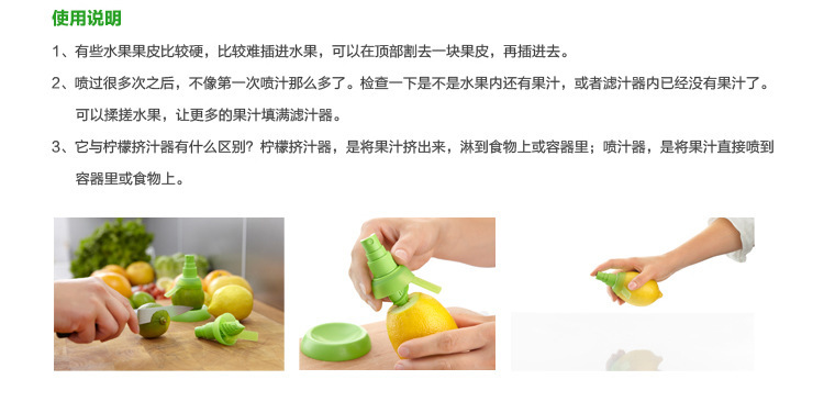 Kitchen new handy fruit juice sprayer juice extractor lemon juice extractor