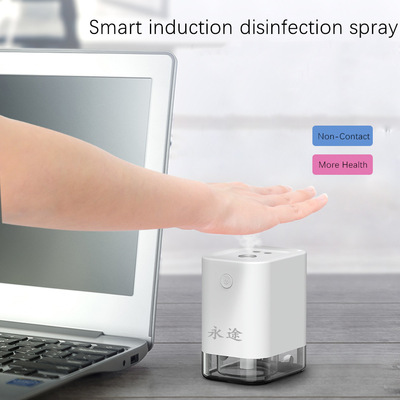  New Automatic Induction Sprayer Sterilizer Portable Hand Sterilizer Small Alcohol Sterilizer