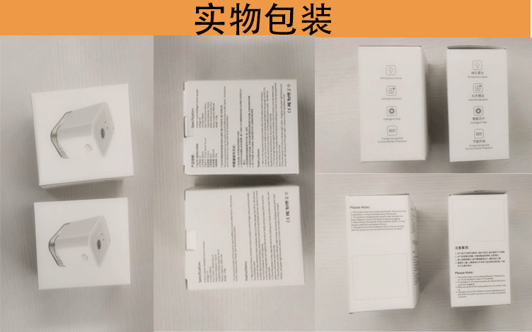  New Automatic Induction Sprayer Sterilizer Portable Hand Sterilizer Small Alcohol Sterilizer