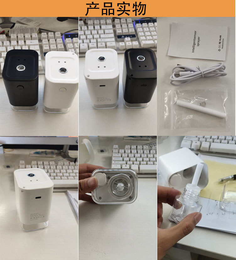  New Automatic Induction Sprayer Sterilizer Portable Hand Sterilizer Small Alcohol Sterilizer