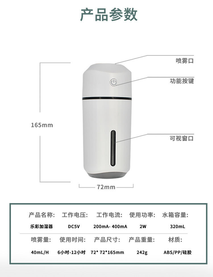 Colorful Lights Auto Aromatherapy Humidifier Desktop Rechargeable Household Bedroom Air Purifier Mute Large Sprayer Colorful Lights Auto Aromatherapy Humidifier Desktop Rechargeable Household Bedroom Air Purifier Mute Large Sprayer