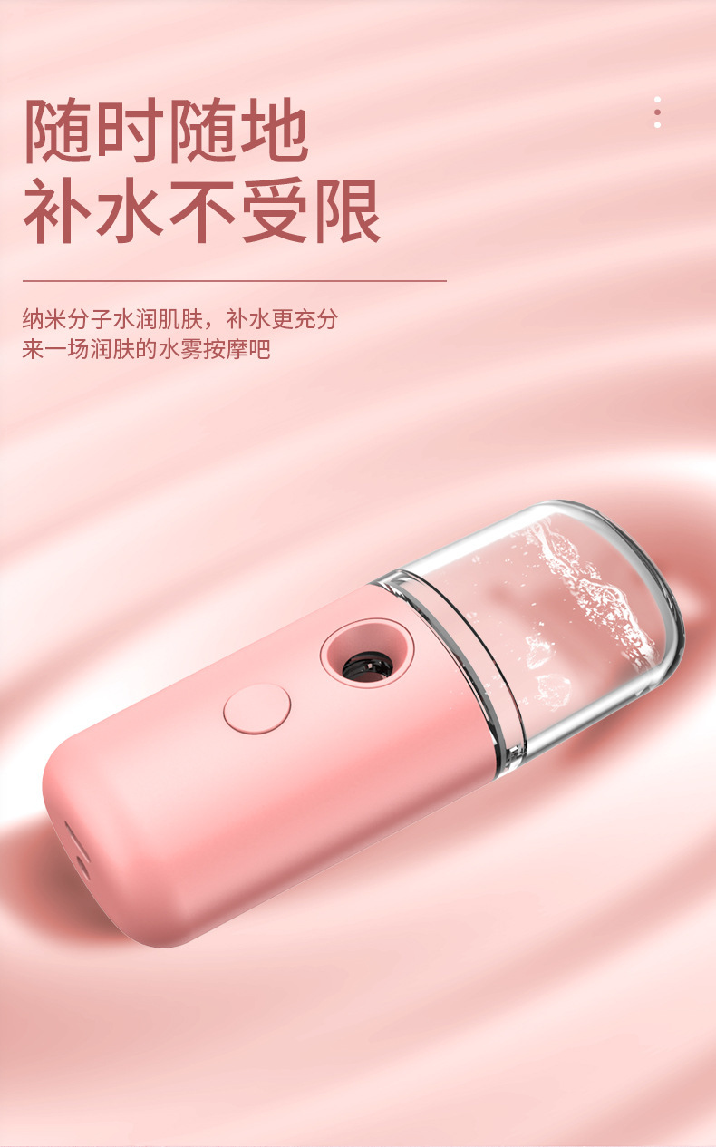 Portable Handheld Water Replenishing Instrument New Mini Facial Humidifier Beauty Instrument Nano Mist Sprayer Water Replenishing Instrument Sprayer Portable Handheld Water Replenishing Instrument New Mini Facial Humidifier Beauty Instrument Nano Mist Sprayer Water Replenishing Instrument Sprayer