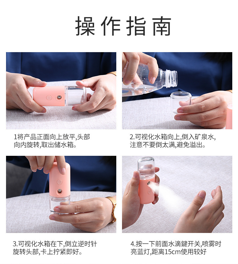 Portable Handheld Water Replenishing Instrument New Mini Facial Humidifier Beauty Instrument Nano Mist Sprayer Water Replenishing Instrument Sprayer Portable Handheld Water Replenishing Instrument New Mini Facial Humidifier Beauty Instrument Nano Mist Sprayer Water Replenishing Instrument Sprayer