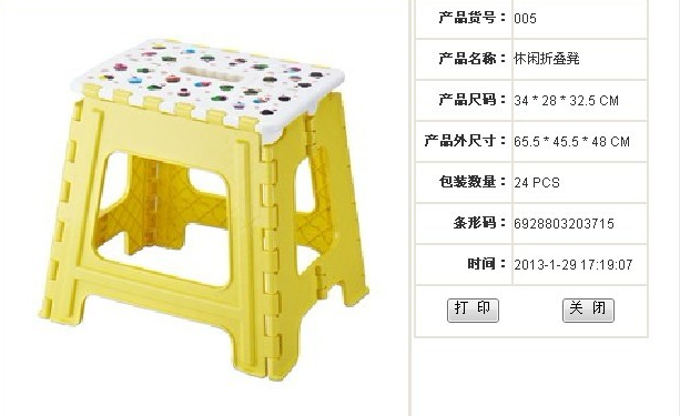 Plastic folding stool folding stool leisure park, leisure square, Plastic folding stool folding stool leisure park, leisure square,