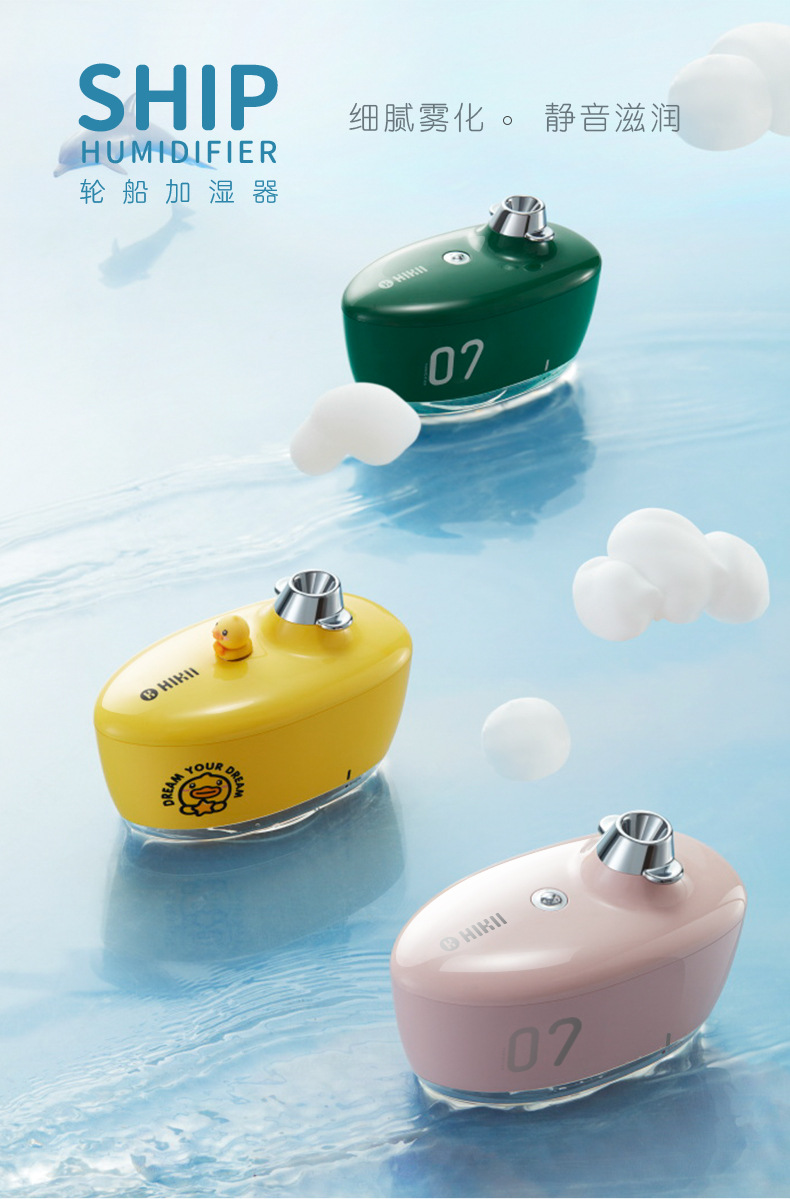 Creative Steamship Luqi Humidifier Joint USB Small Yellow Duck Sprayer Desktop Air Purification Humidifier Creative Steamship Luqi Humidifier Joint USB Small Yellow Duck Sprayer Desktop Air Purification Humidifier