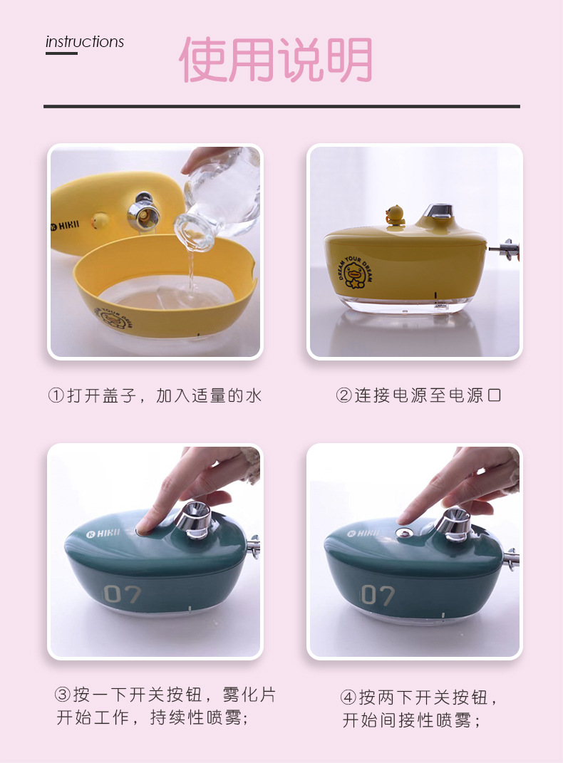 Creative Steamship Luqi Humidifier Joint USB Small Yellow Duck Sprayer Desktop Air Purification Humidifier Creative Steamship Luqi Humidifier Joint USB Small Yellow Duck Sprayer Desktop Air Purification Humidifier