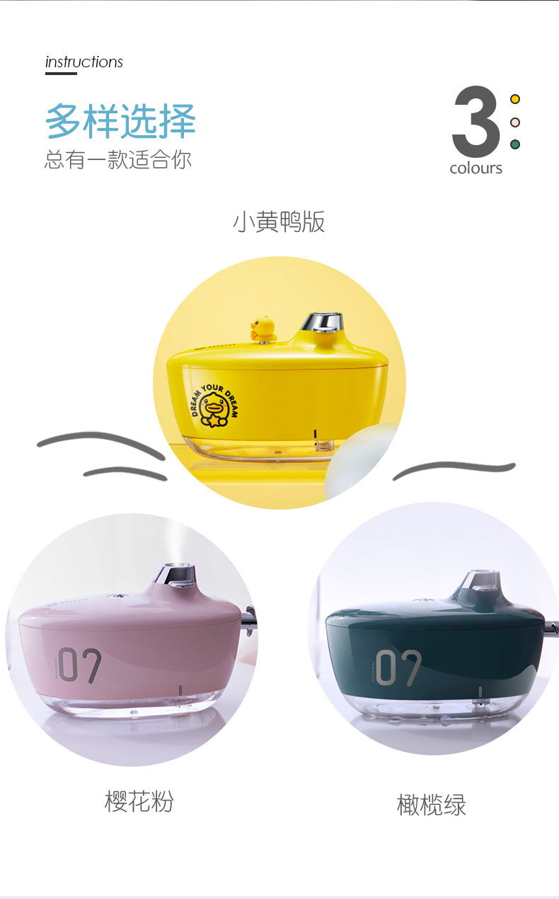 Creative Steamship Luqi Humidifier Joint USB Small Yellow Duck Sprayer Desktop Air Purification Humidifier Creative Steamship Luqi Humidifier Joint USB Small Yellow Duck Sprayer Desktop Air Purification Humidifier