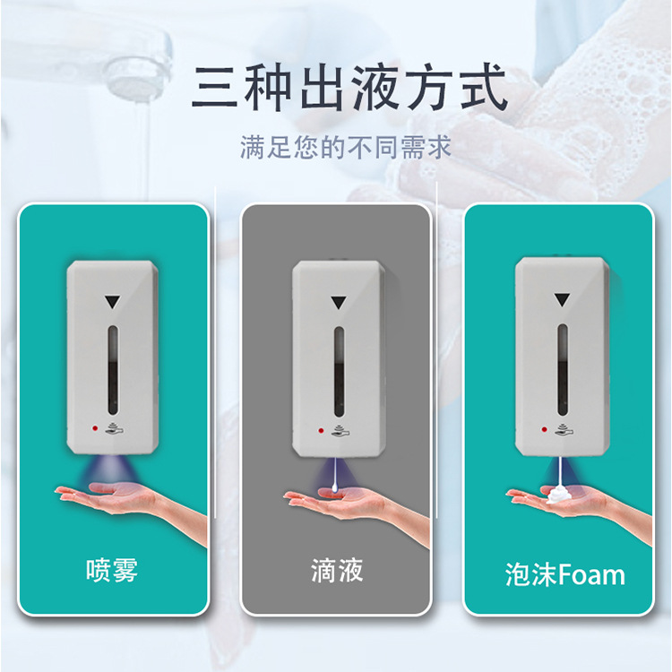 Automatic Induction Mobile Phone Alcohol Disinfection Mobile Bracket Sprayer Touch-Free Wall-Mounted Soap Dispenser