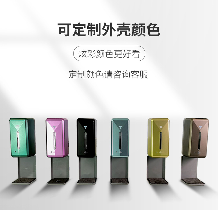 Automatic Induction Mobile Phone Alcohol Disinfection Mobile Bracket Sprayer Touch-Free Wall-Mounted Soap Dispenser Automatic Induction Mobile Phone Alcohol Disinfection Mobile Bracket Sprayer Touch-Free Wall-Mounted Soap Dispenser
