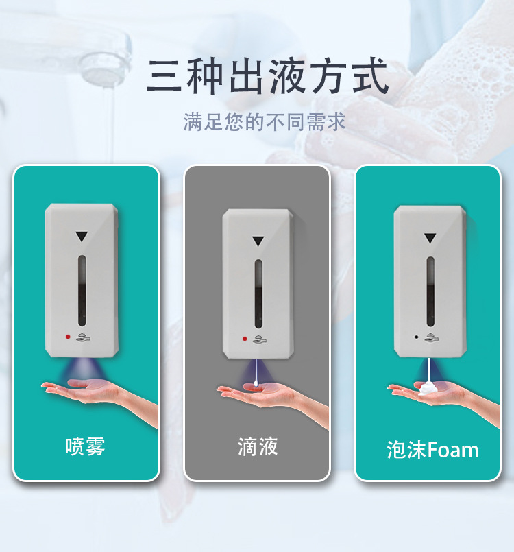Automatic Induction Mobile Phone Alcohol Disinfection Mobile Bracket Sprayer Touch-Free Wall-Mounted Soap Dispenser Automatic Induction Mobile Phone Alcohol Disinfection Mobile Bracket Sprayer Touch-Free Wall-Mounted Soap Dispenser