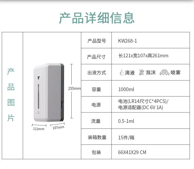 Automatic Induction Mobile Phone Alcohol Disinfection Mobile Bracket Sprayer Touch-Free Wall-Mounted Soap Dispenser Automatic Induction Mobile Phone Alcohol Disinfection Mobile Bracket Sprayer Touch-Free Wall-Mounted Soap Dispenser
