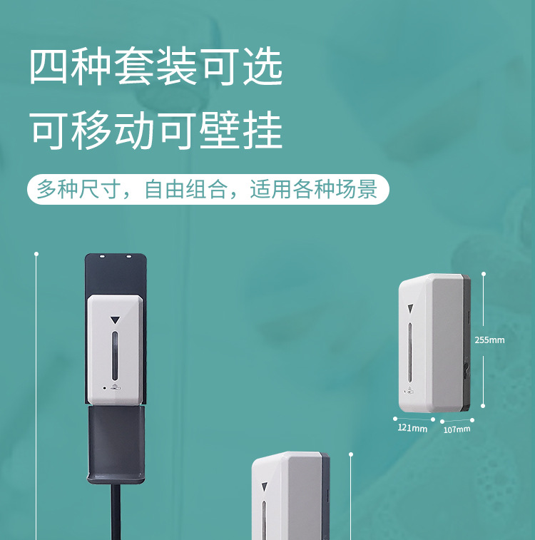 Automatic Induction Mobile Phone Alcohol Disinfection Mobile Bracket Sprayer Touch-Free Wall-Mounted Soap Dispenser Automatic Induction Mobile Phone Alcohol Disinfection Mobile Bracket Sprayer Touch-Free Wall-Mounted Soap Dispenser