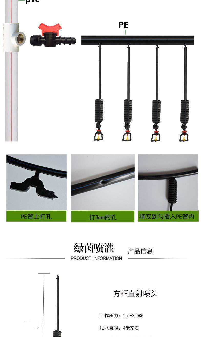 Greenhouse Upside down Sprinkler Automatic Watering Sprayer Gardening Irrigation Atomization Rotating Micro Sprinkler