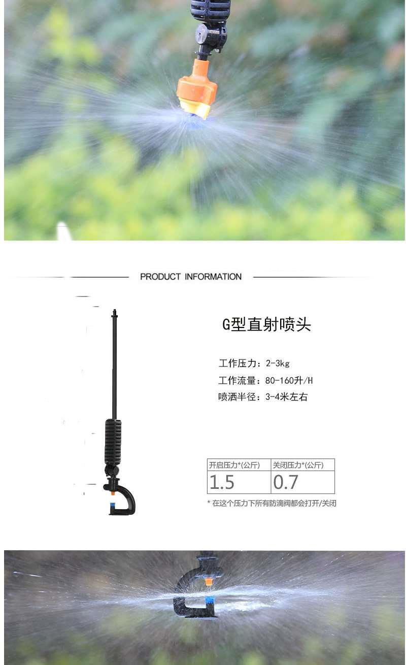 Greenhouse Upside down Sprinkler Automatic Watering Sprayer Gardening Irrigation Atomization Rotating Micro Sprinkler