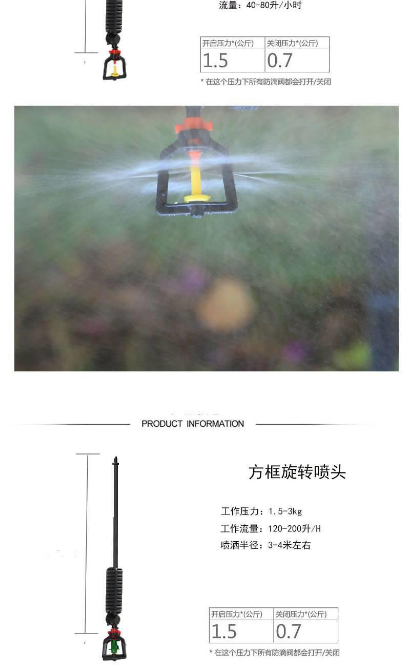 Greenhouse Upside down Sprinkler Automatic Watering Sprayer Gardening Irrigation Atomization Rotating Micro Sprinkler