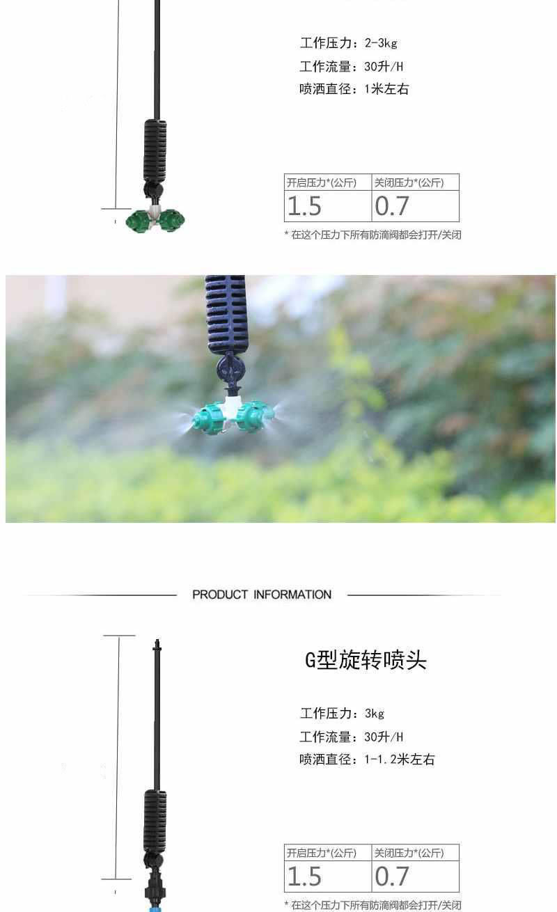 Greenhouse Upside down Sprinkler Automatic Watering Sprayer Gardening Irrigation Atomization Rotating Micro Sprinkler