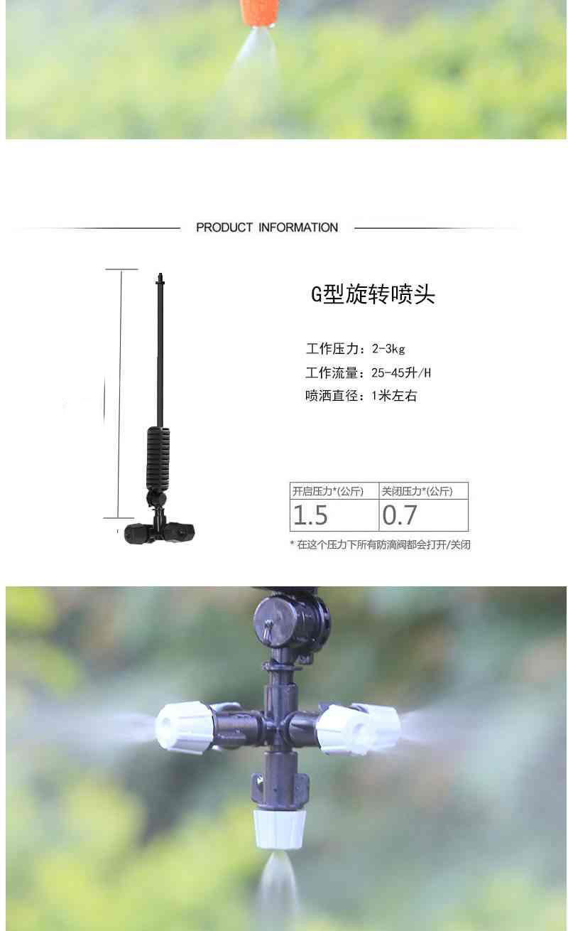 Greenhouse Upside down Sprinkler Automatic Watering Sprayer Gardening Irrigation Atomization Rotating Micro Sprinkler