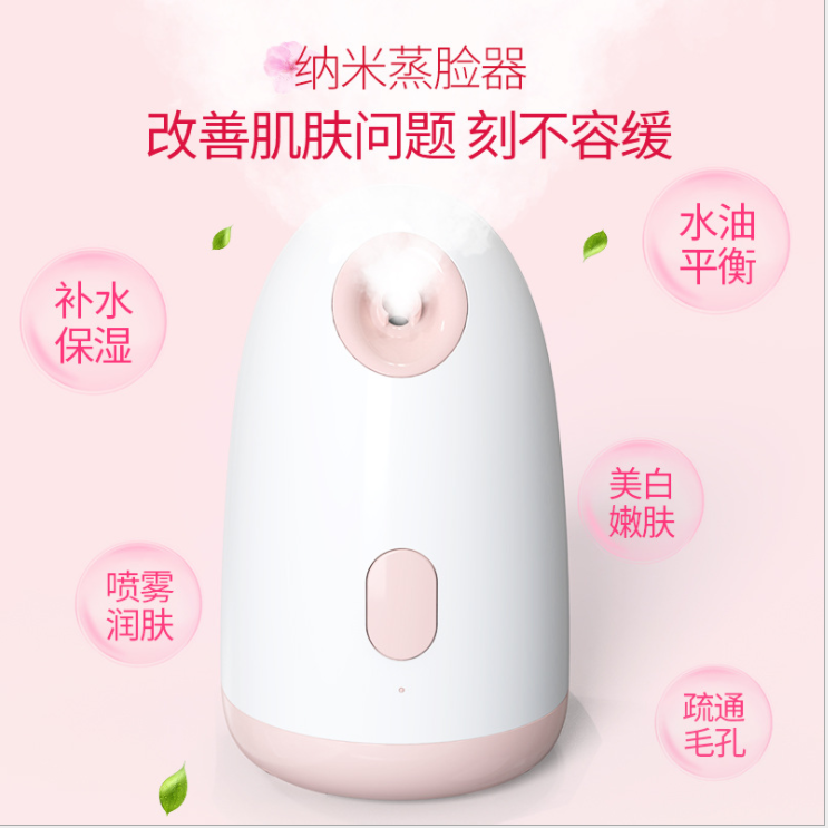Water Sprayer Facial Vaporizer Hot Spray Water Replenishing Instrument Water Sprayer Facial Vaporizer Hot Spray Water Replenishing Instrument