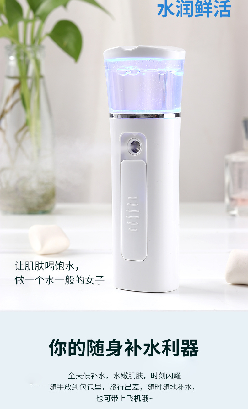 Portable Handheld Water Replenishing Instrument Sprayer USB Emergency Supply Large Capacity Humidifier Facial Mist Spray Facial Steamer Portable Handheld Water Replenishing Instrument Sprayer USB Emergency Supply Large Capacity Humidifier Facial Mist Spray Facial Steamer