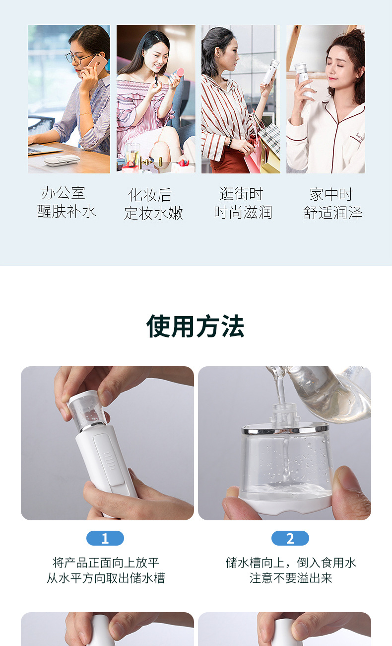 Portable Handheld Water Replenishing Instrument Sprayer USB Emergency Supply Large Capacity Humidifier Facial Mist Spray Facial Steamer Portable Handheld Water Replenishing Instrument Sprayer USB Emergency Supply Large Capacity Humidifier Facial Mist Spray Facial Steamer