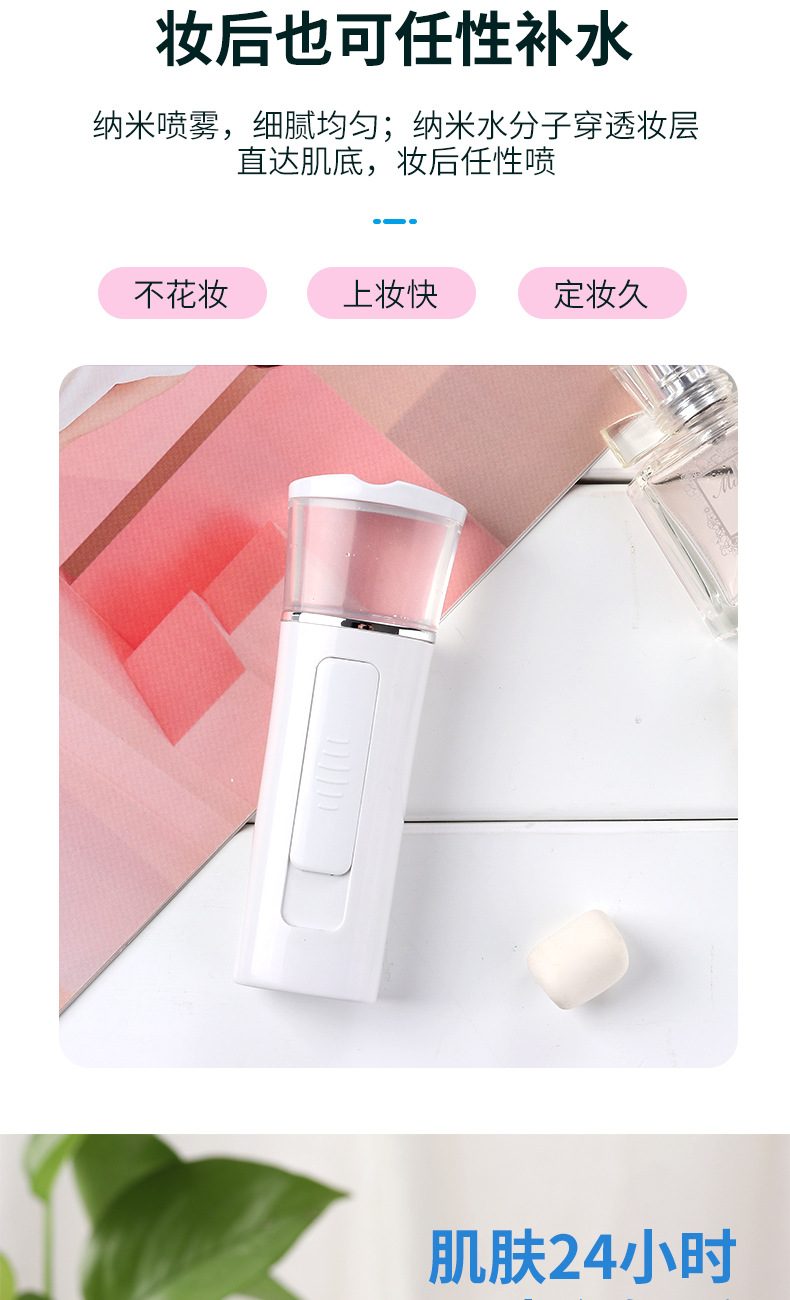 Portable Handheld Water Replenishing Instrument Sprayer USB Emergency Supply Large Capacity Humidifier Facial Mist Spray Facial Steamer Portable Handheld Water Replenishing Instrument Sprayer USB Emergency Supply Large Capacity Humidifier Facial Mist Spray Facial Steamer