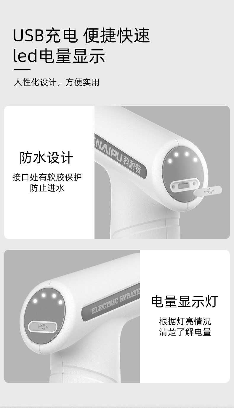 Small Electric Disinfection Sprayer Household Sprinkling Can Garden Gardening Tools Watering Flowers Sprinkling Can Cross-Border