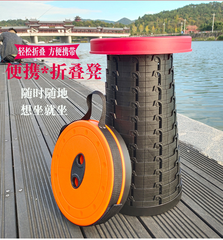 Tiktok Travel Folding Stool Portable Outdoor Adjustable Retractable Stool Rest Foot Shrink Seat Train Fishing Queuing Stool