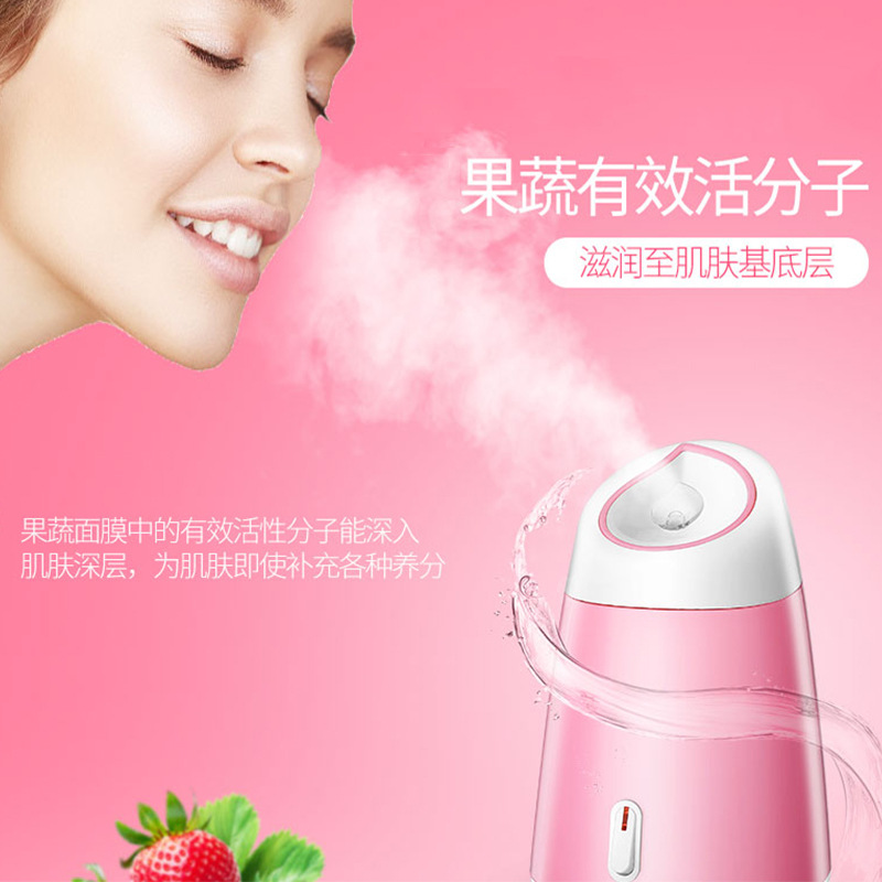 Nano Mist Sprayer Beauty Face Steaming Instrument Household Portable Facial Humidification Moisturizing Skin Rejuvenation Artifact