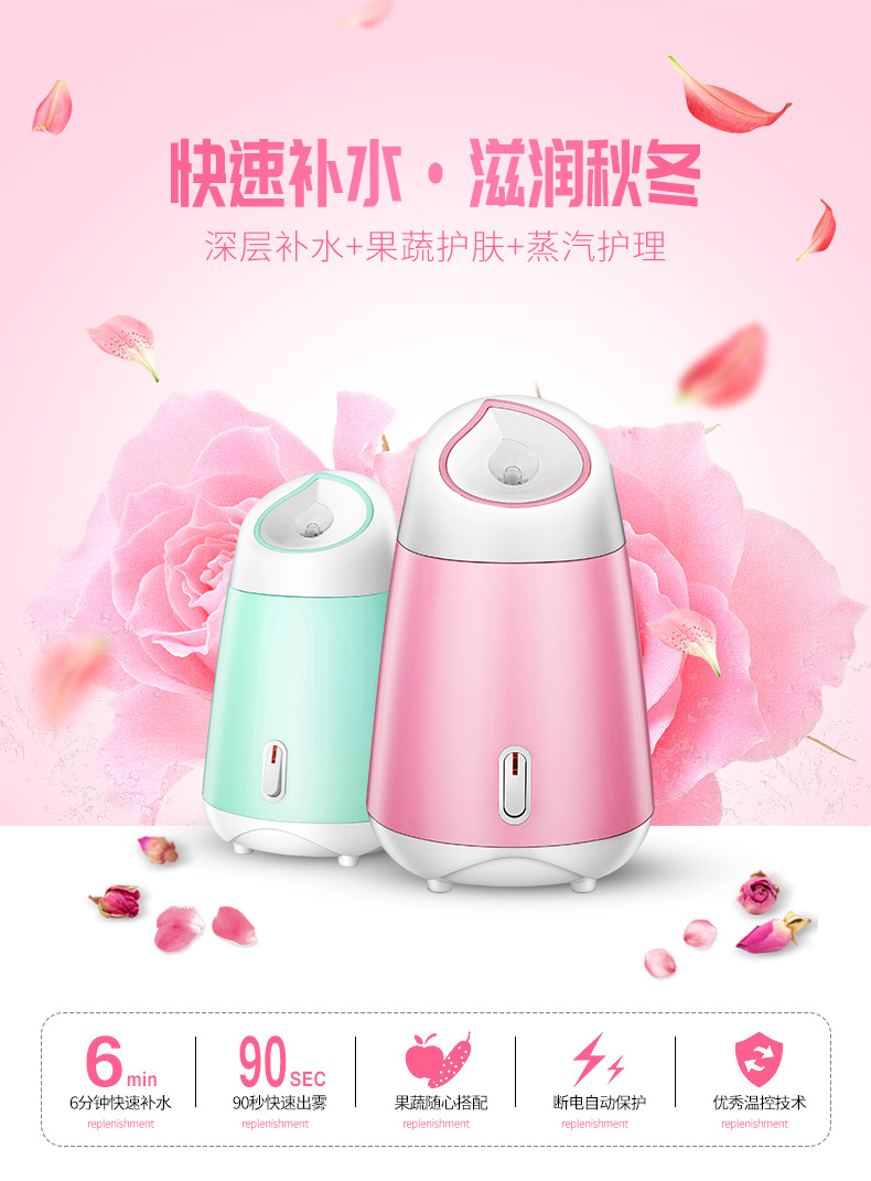 Nano Mist Sprayer Beauty Face Steaming Instrument Household Portable Facial Humidification Moisturizing Skin Rejuvenation Artifact Nano Mist Sprayer Beauty Face Steaming Instrument Household Portable Facial Humidification Moisturizing Skin Rejuvenation Artifact