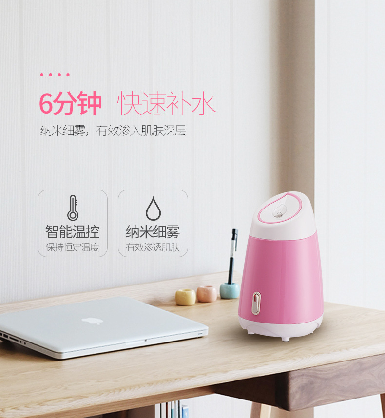 Nano Mist Sprayer Beauty Face Steaming Instrument Household Portable Facial Humidification Moisturizing Skin Rejuvenation Artifact Nano Mist Sprayer Beauty Face Steaming Instrument Household Portable Facial Humidification Moisturizing Skin Rejuvenation Artifact