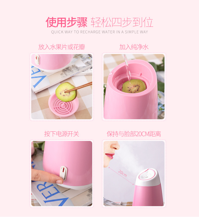 Nano Mist Sprayer Beauty Face Steaming Instrument Household Portable Facial Humidification Moisturizing Skin Rejuvenation Artifact Nano Mist Sprayer Beauty Face Steaming Instrument Household Portable Facial Humidification Moisturizing Skin Rejuvenation Artifact
