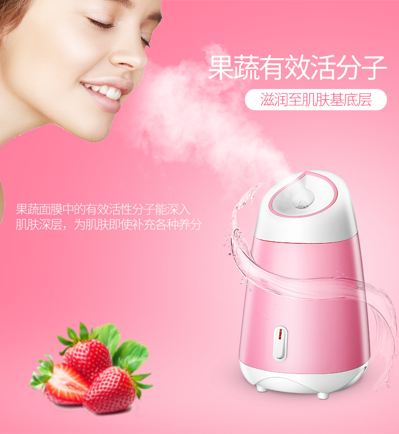 Nano Mist Sprayer Beauty Face Steaming Instrument Household Portable Facial Humidification Moisturizing Skin Rejuvenation Artifact Nano Mist Sprayer Beauty Face Steaming Instrument Household Portable Facial Humidification Moisturizing Skin Rejuvenation Artifact