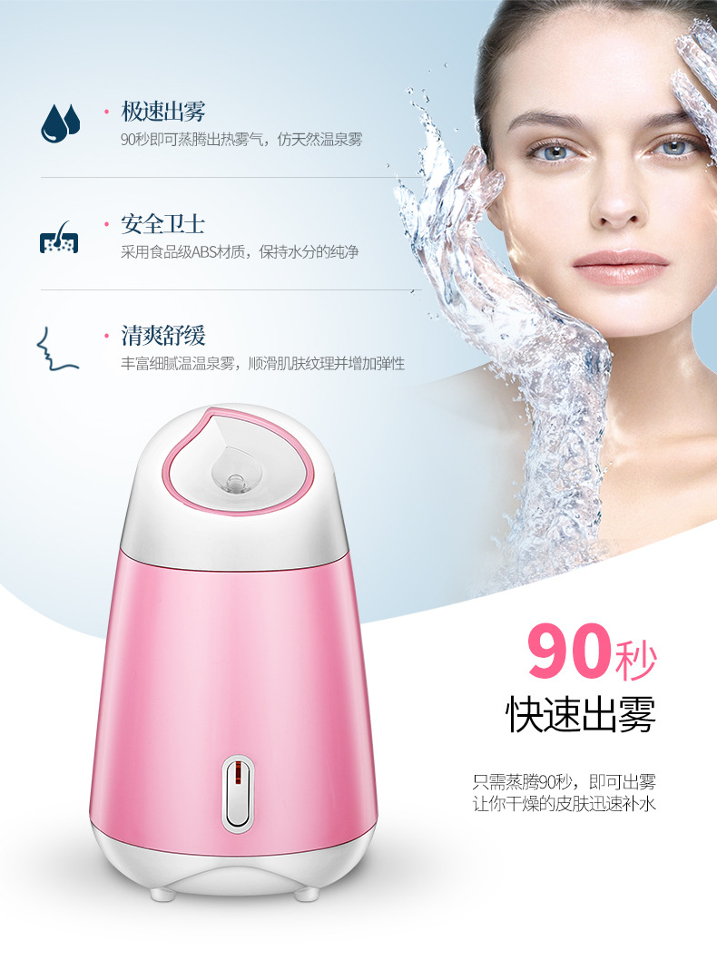 Nano Mist Sprayer Beauty Face Steaming Instrument Household Portable Facial Humidification Moisturizing Skin Rejuvenation Artifact Nano Mist Sprayer Beauty Face Steaming Instrument Household Portable Facial Humidification Moisturizing Skin Rejuvenation Artifact