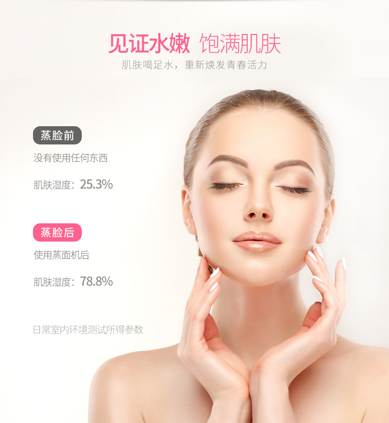 Nano Mist Sprayer Beauty Face Steaming Instrument Household Portable Facial Humidification Moisturizing Skin Rejuvenation Artifact Nano Mist Sprayer Beauty Face Steaming Instrument Household Portable Facial Humidification Moisturizing Skin Rejuvenation Artifact