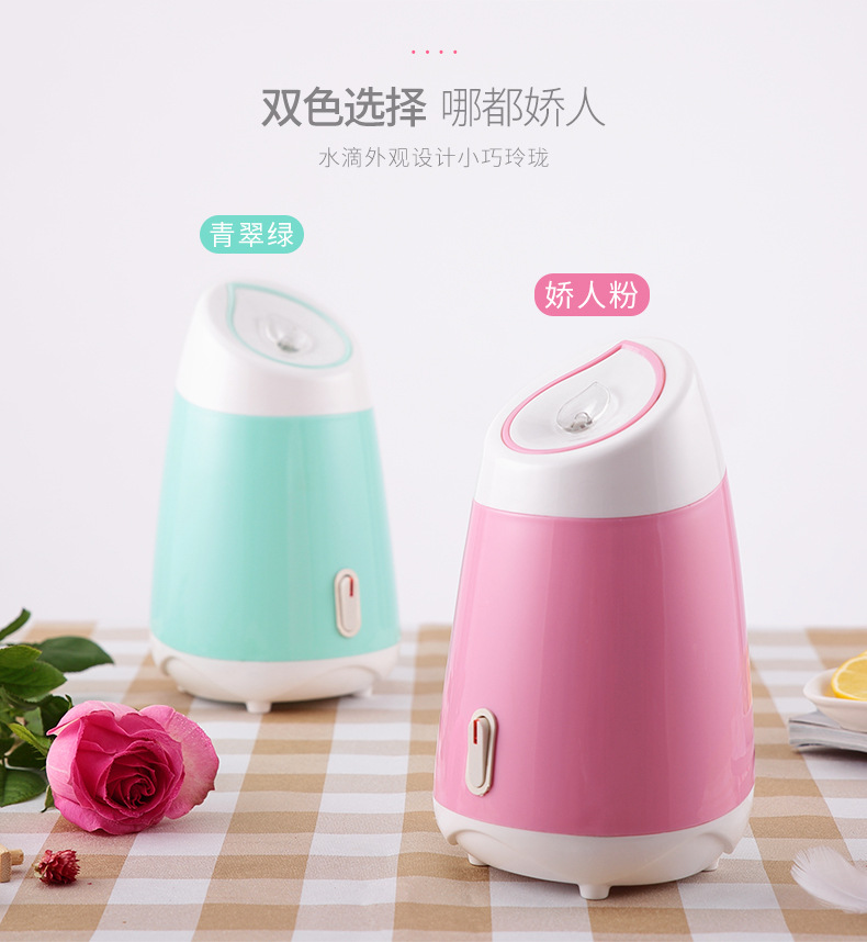 Nano Mist Sprayer Beauty Face Steaming Instrument Household Portable Facial Humidification Moisturizing Skin Rejuvenation Artifact Nano Mist Sprayer Beauty Face Steaming Instrument Household Portable Facial Humidification Moisturizing Skin Rejuvenation Artifact