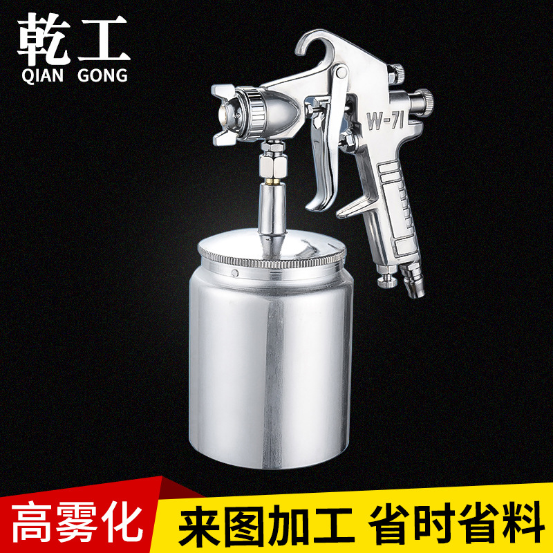 Dry Paint W71 Spray Gun Upper and Lower Pot Sprayer Paint Spray Gun Household Spraying Gun Pneumatic Tools Wholesale