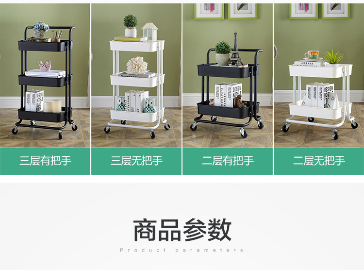 New Beauty Salon Storage Rack Bathroom Trolley Mobile Simple Kitchen Finishing Shelf Living Room Storage Trolley