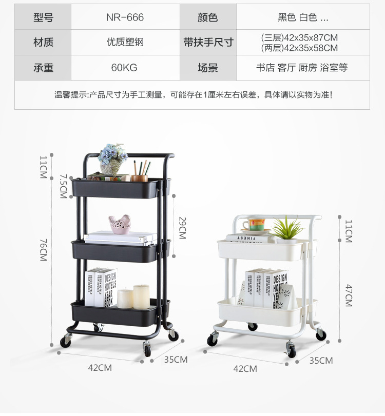 New Beauty Salon Storage Rack Bathroom Trolley Mobile Simple Kitchen Finishing Shelf Living Room Storage Trolley